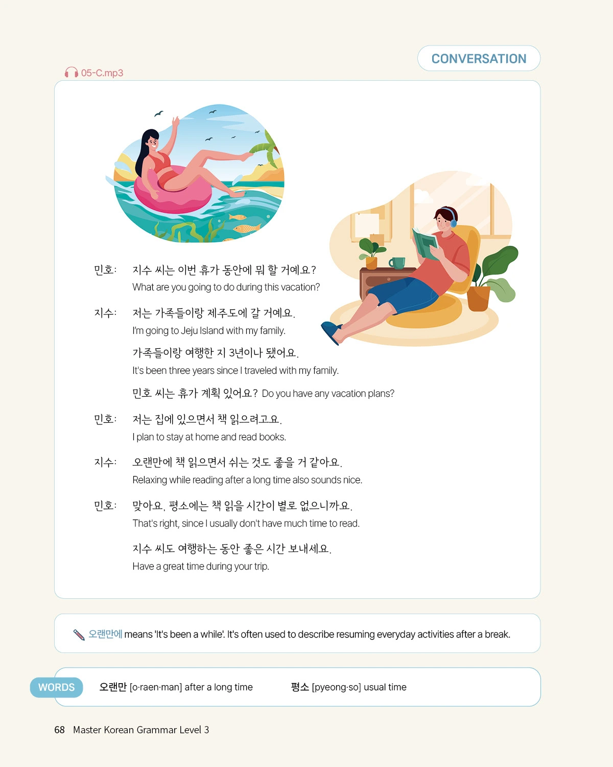 Korean For Children 3 (English Edition) EBook